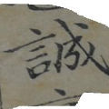 菲顿