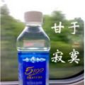 司马行